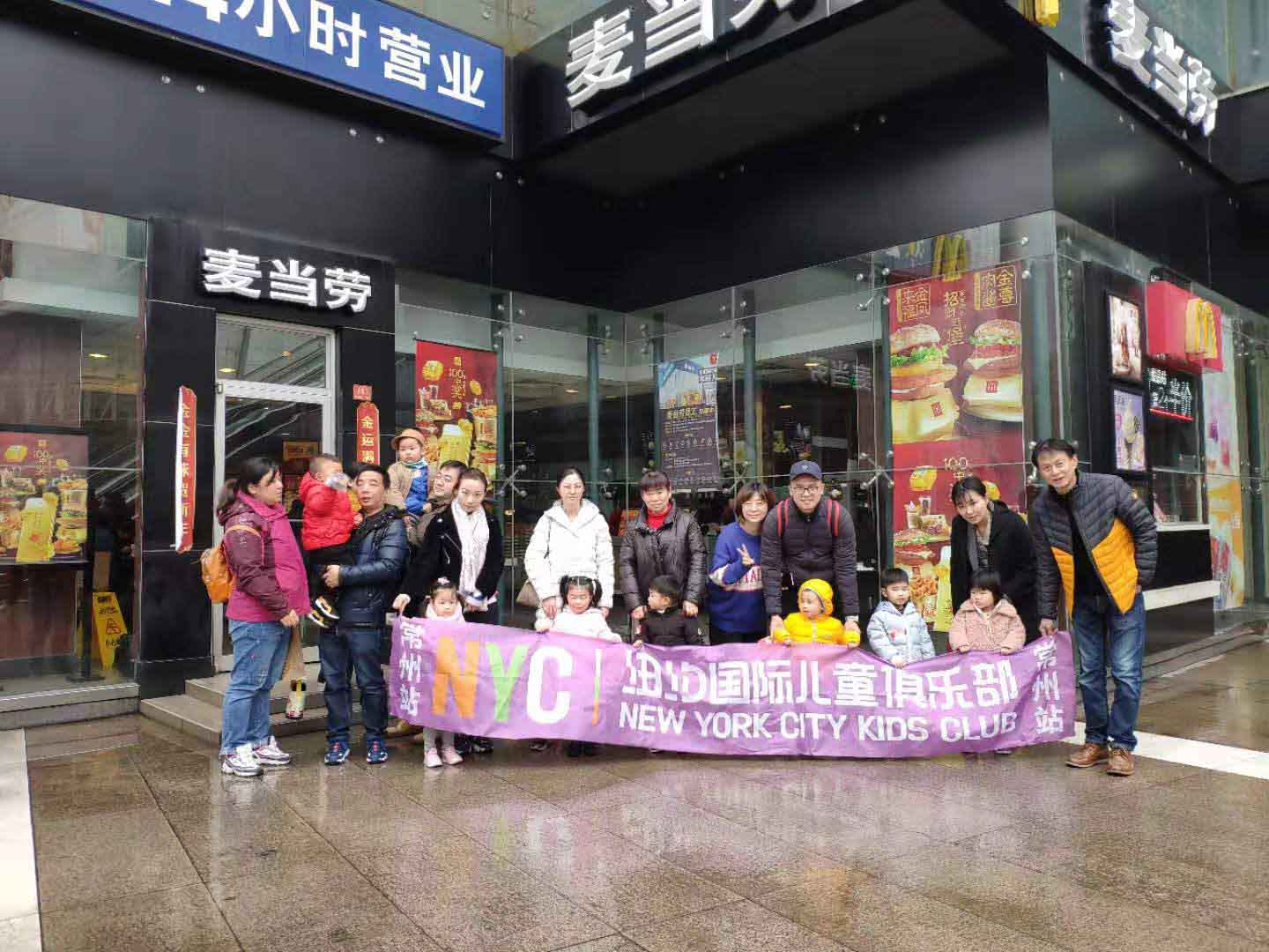 熊熊乐园派对