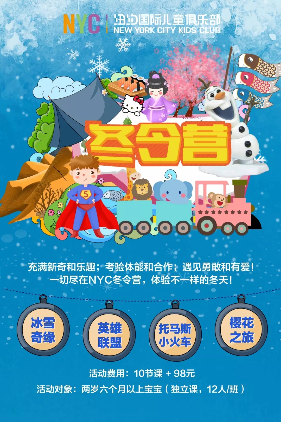 有Pongo陪伴，这个冬天不会冷！