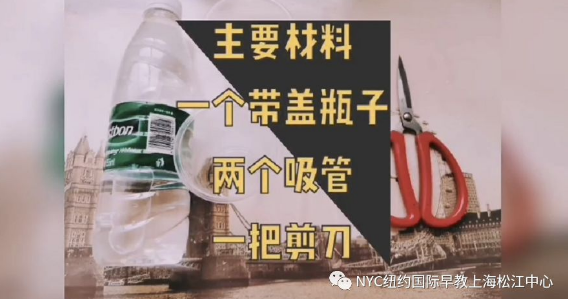 NYC,纽约国际,上海早教,上海松江中心,早教中心