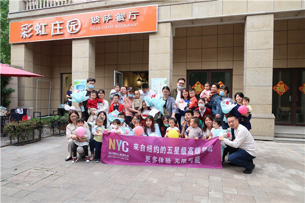 NYC江苏泰州早教中心