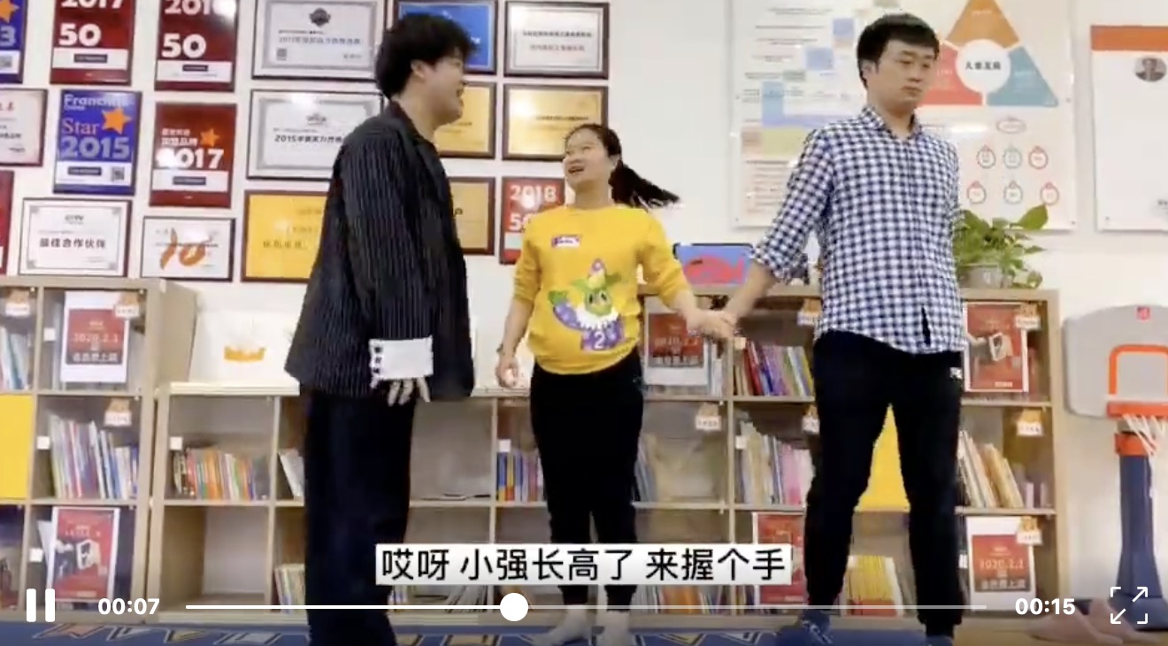 成都早教
