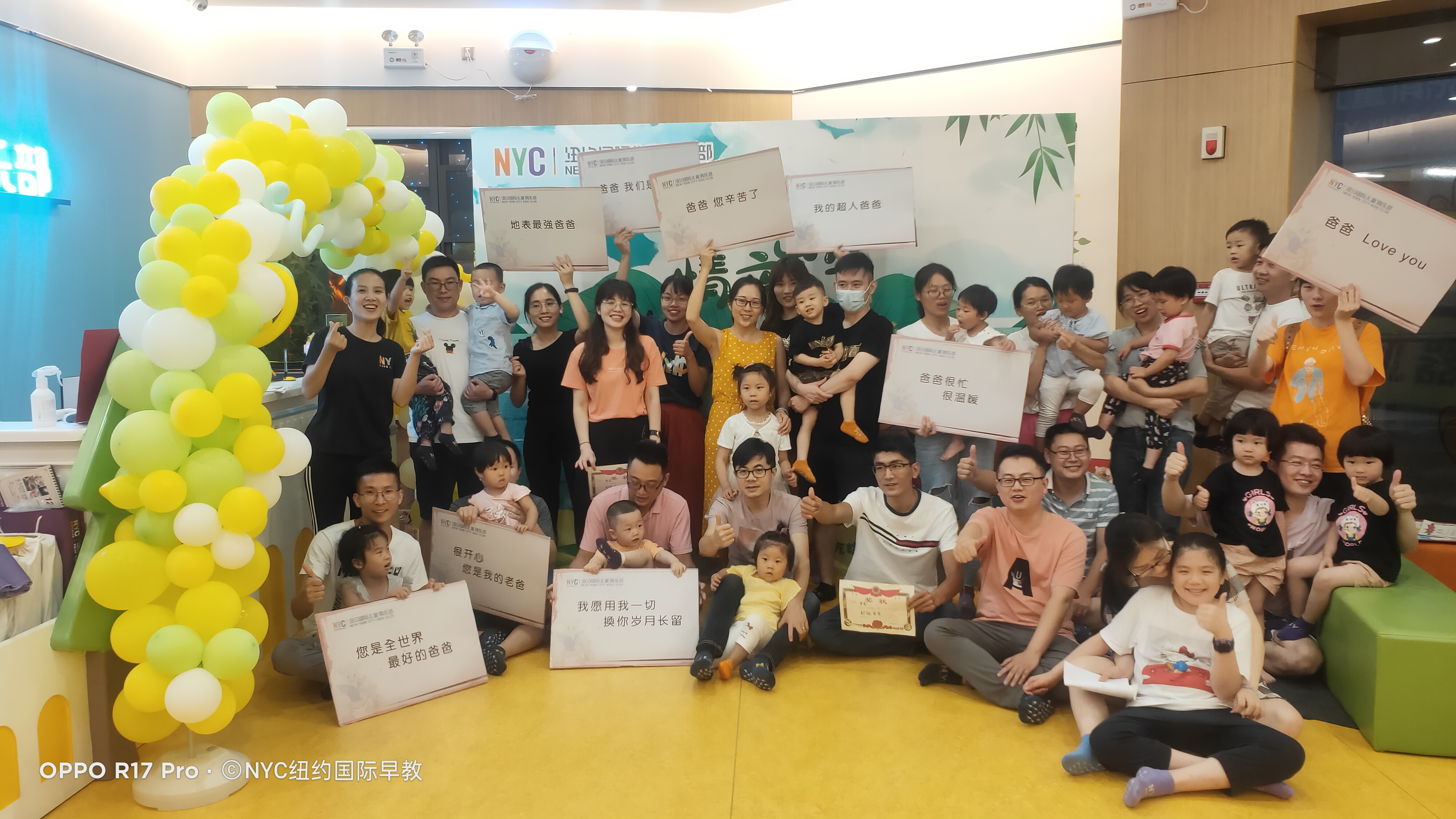 NYC纽约国际泉州早教中心：【NYC活动回顾】 父亲节活动