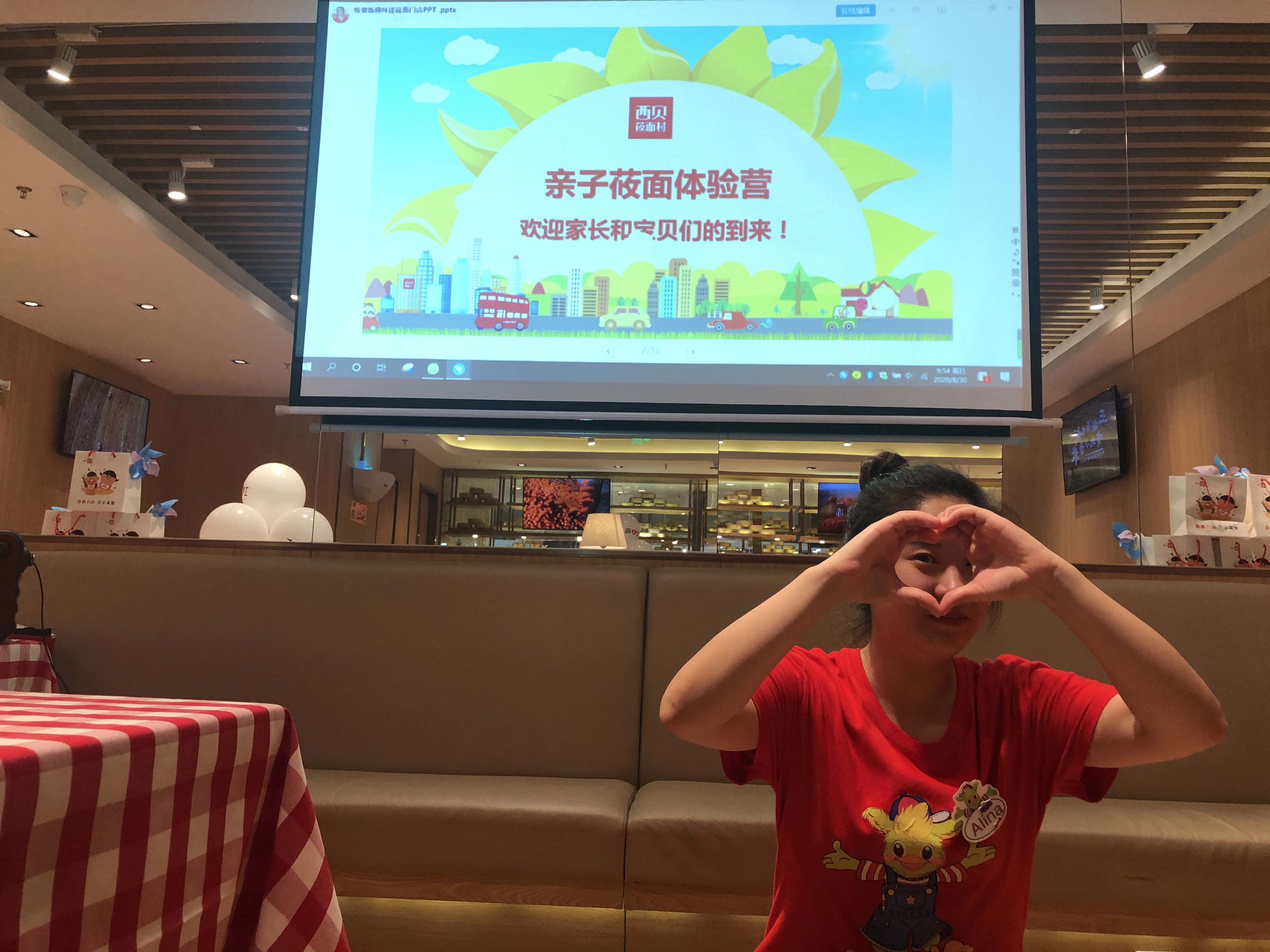 8.30莜面小达人