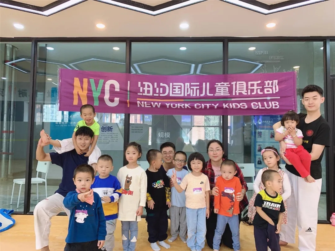 NYC纽约国际