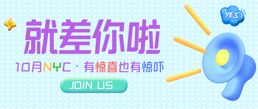 NYC江苏泰州早教中心 NYC江苏泰州早教中心