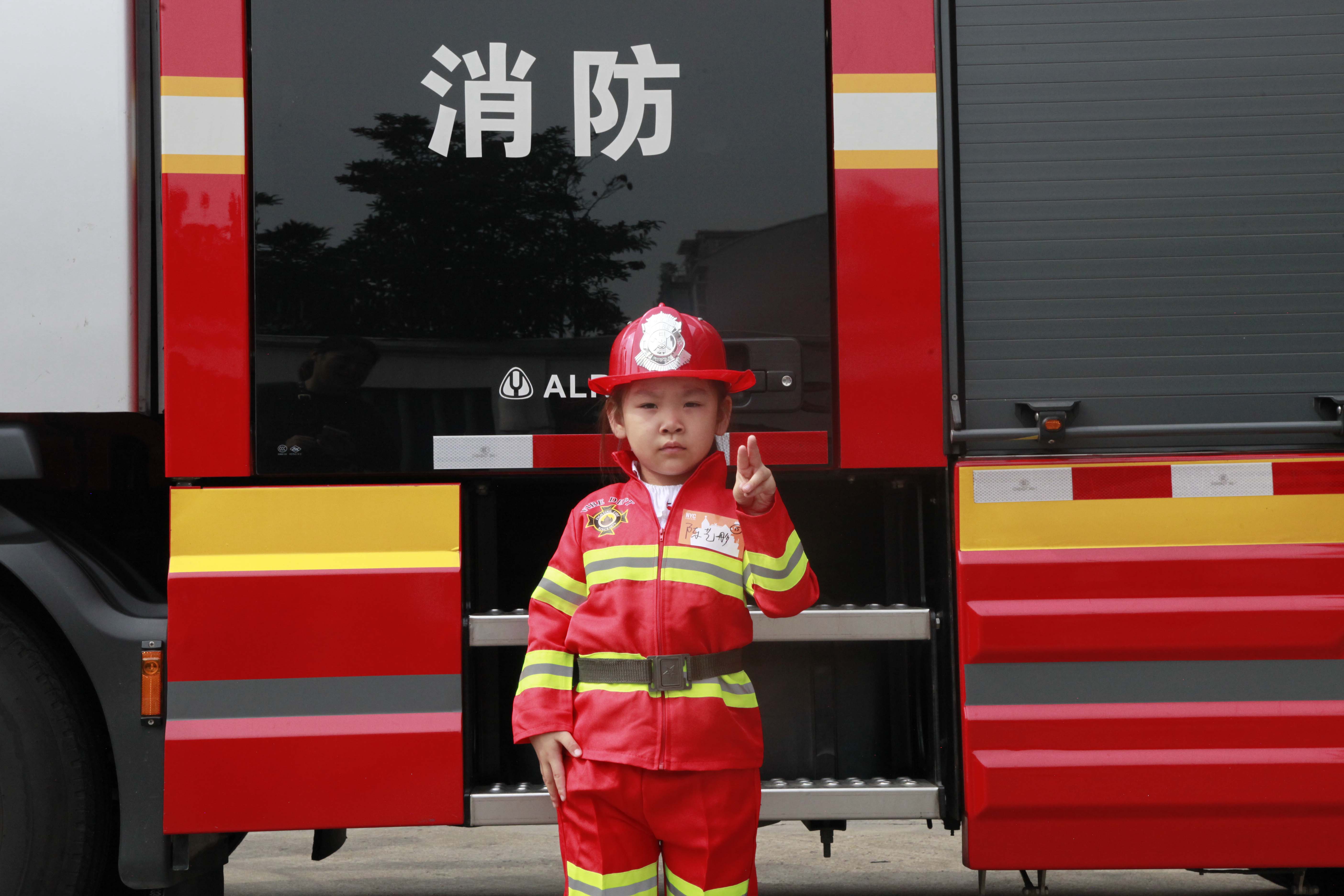 9.19小小消防员 9.19小小消防员