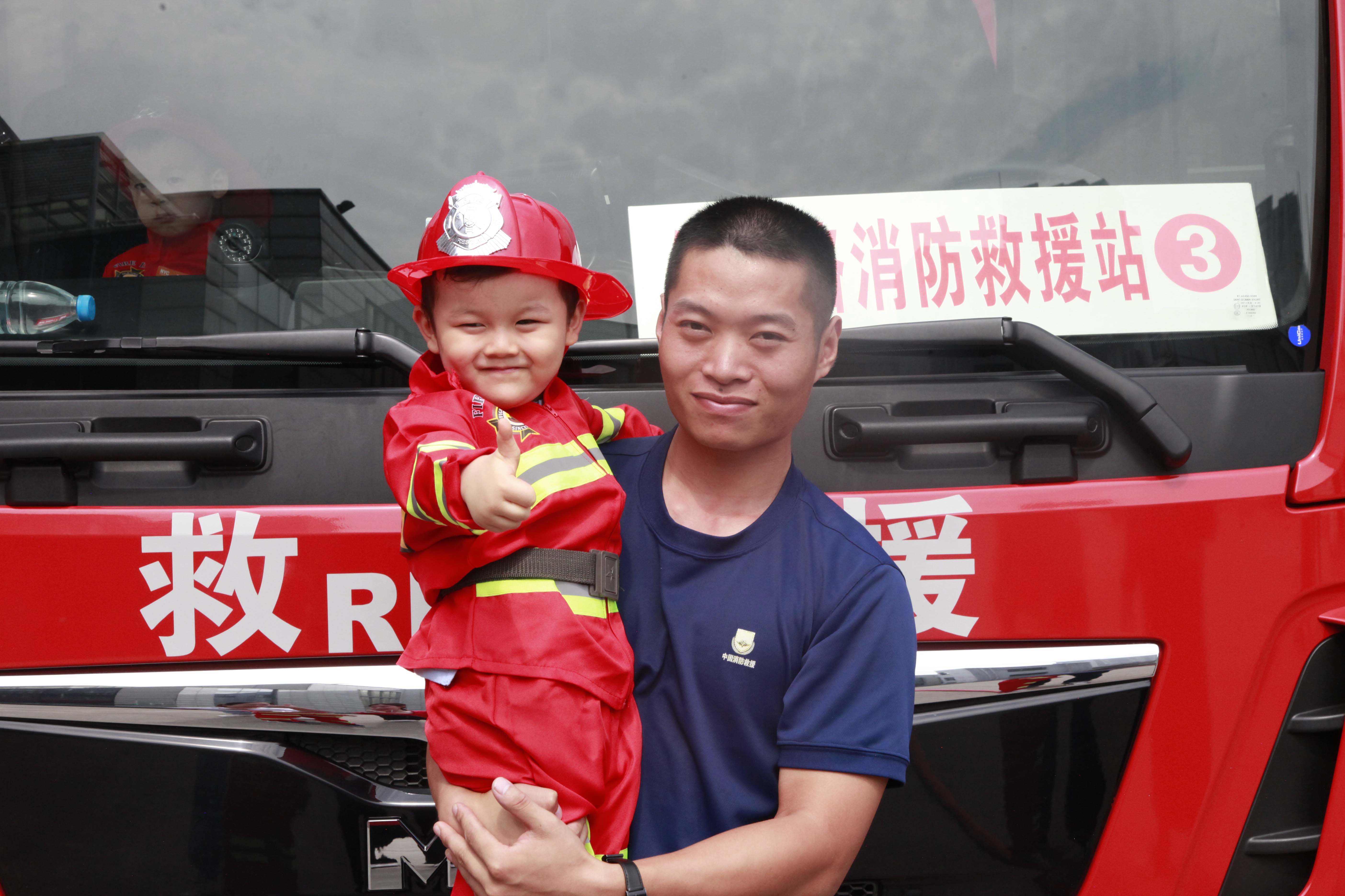 9.19小小消防员 9.19小小消防员