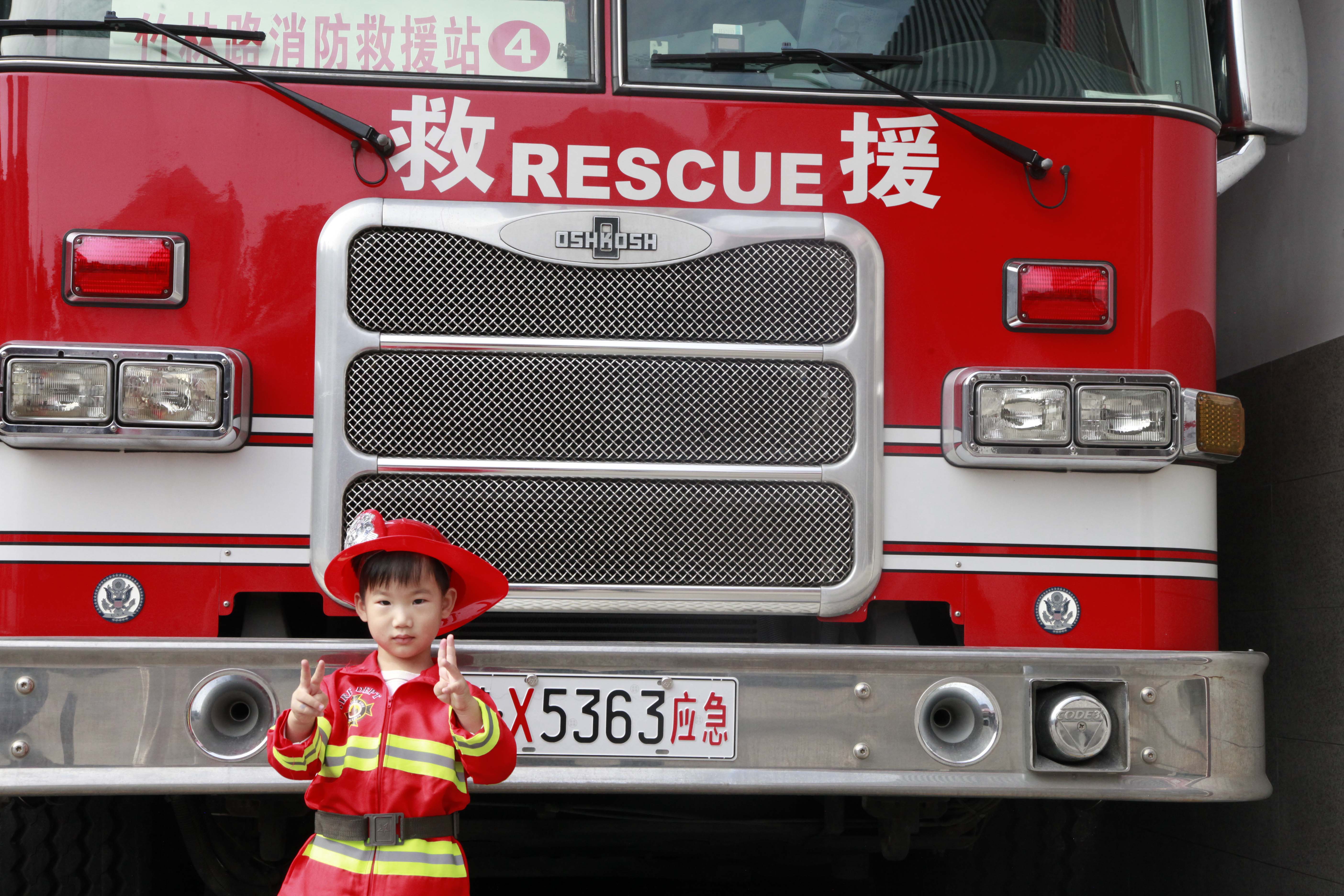 9月20日小小消防员 9月20日小小消防员