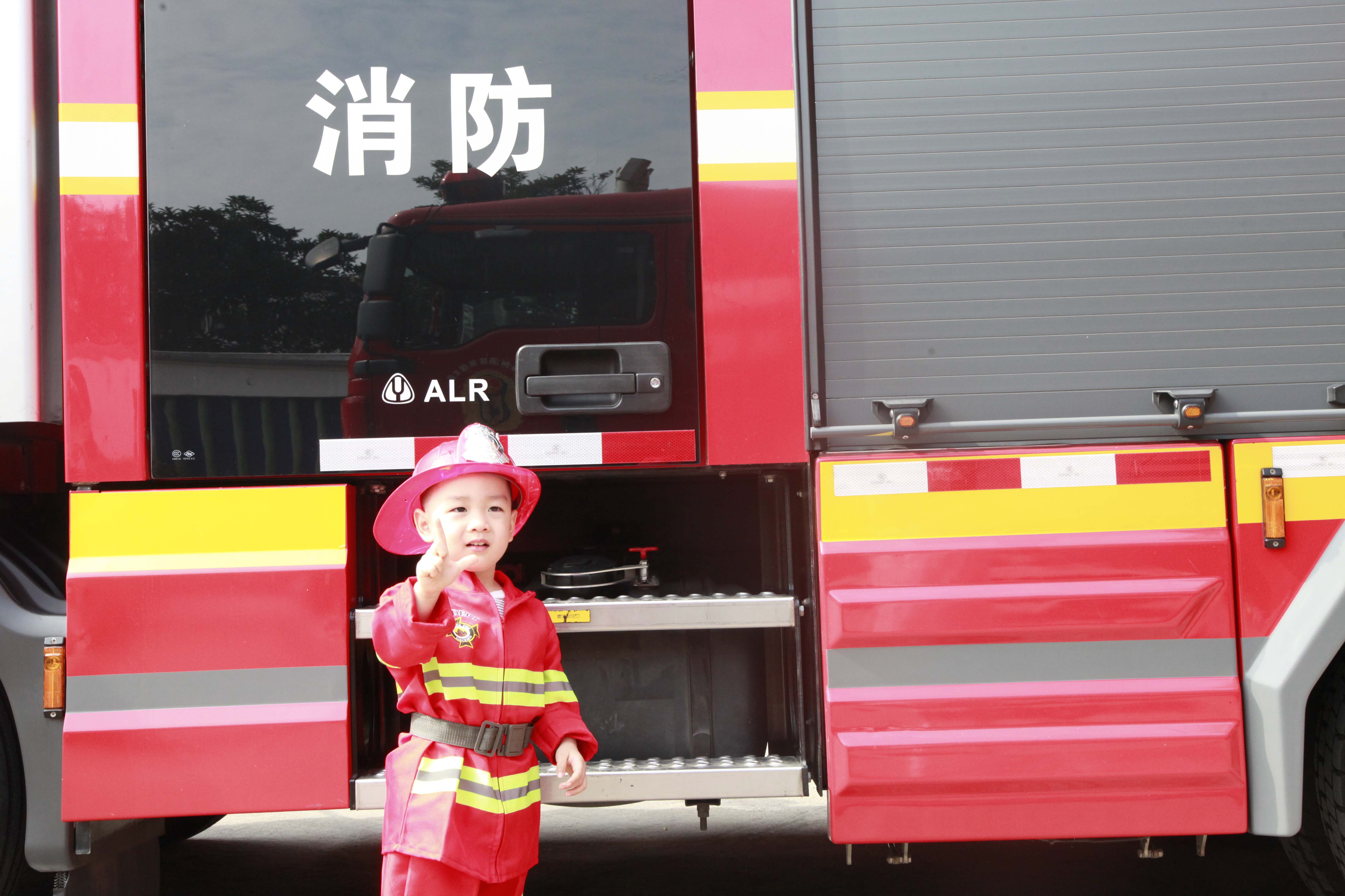 9月20日小小消防员 9月20日小小消防员