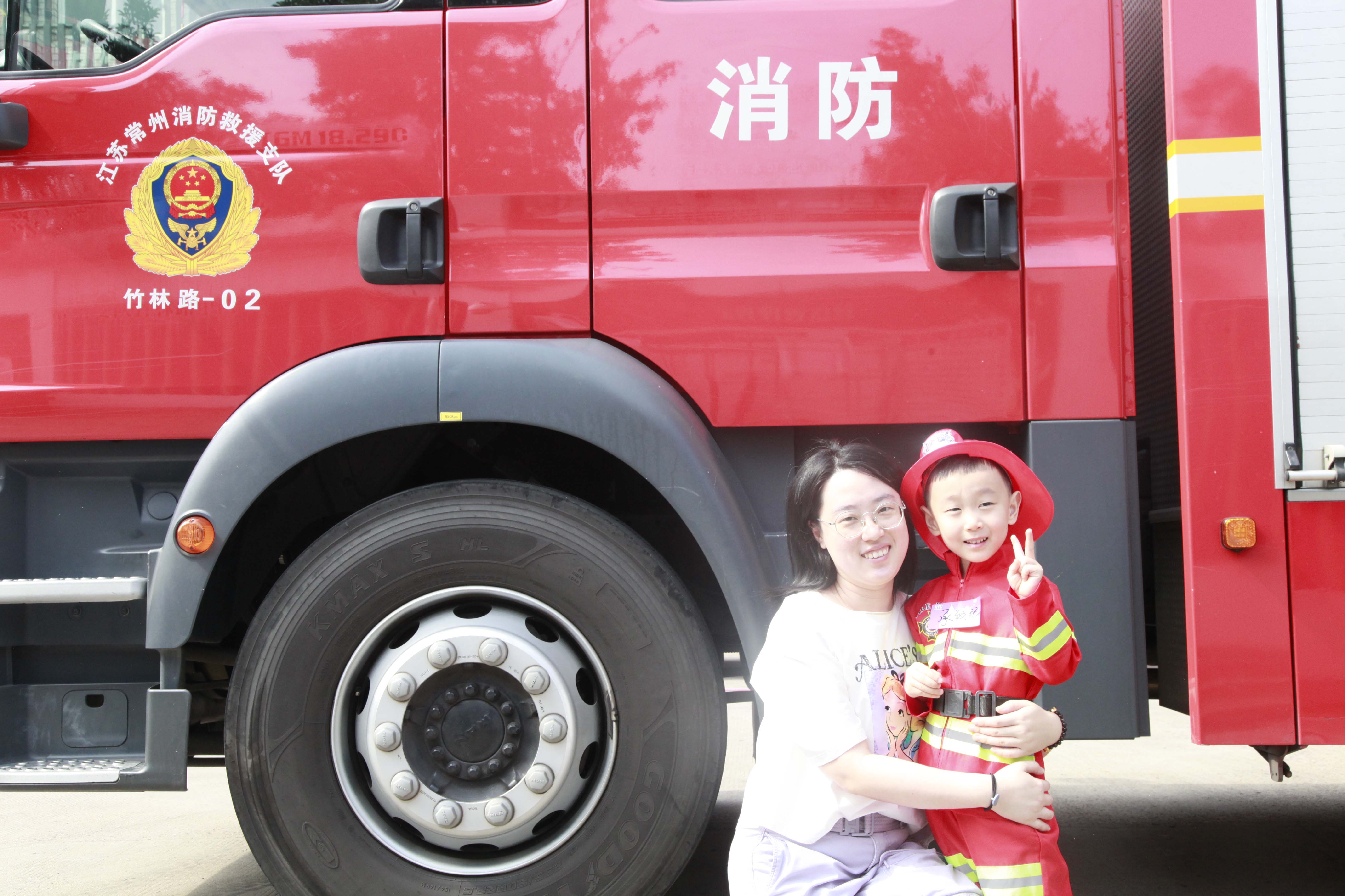 9月20日小小消防员 9月20日小小消防员