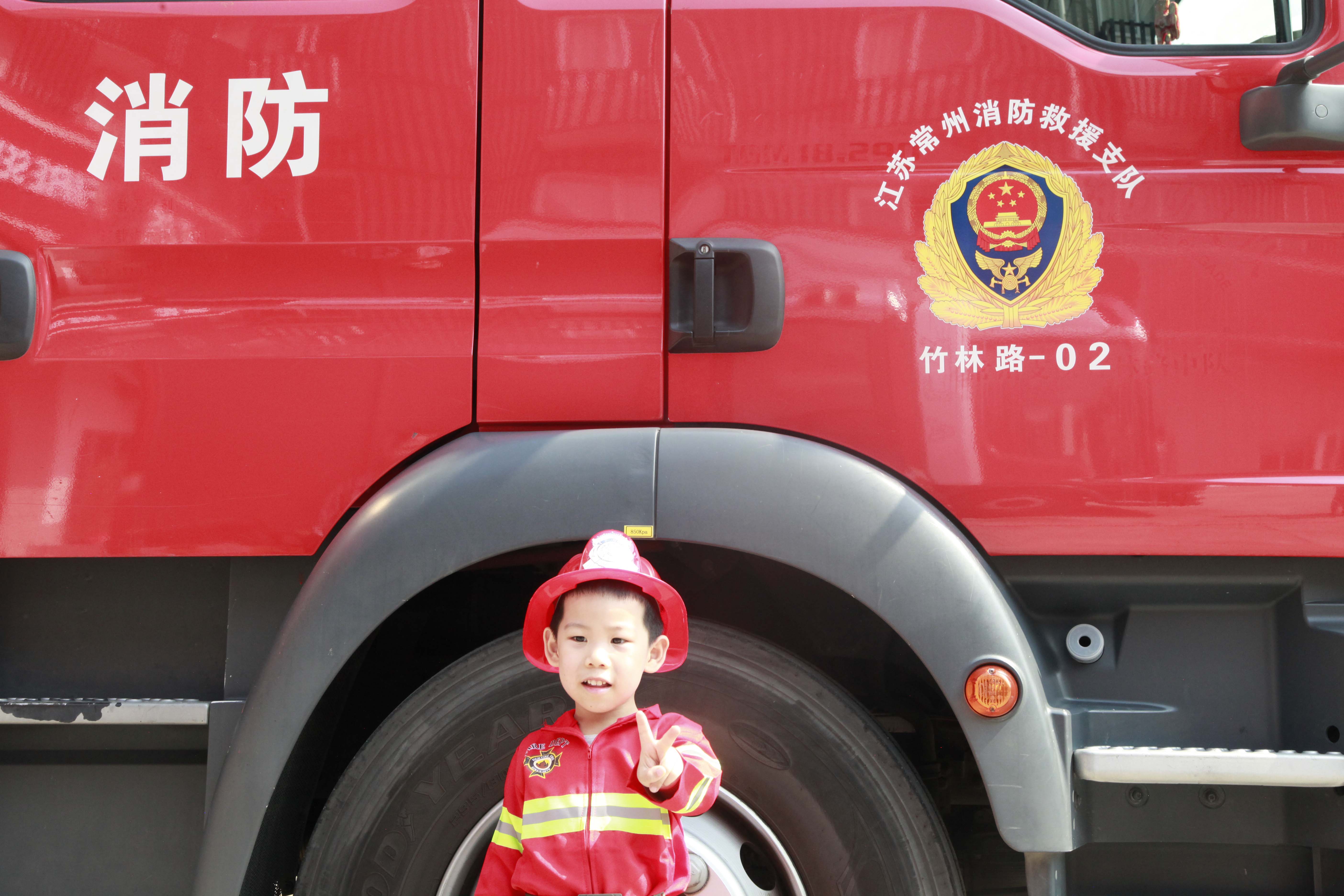 9月20日小小消防员 9月20日小小消防员