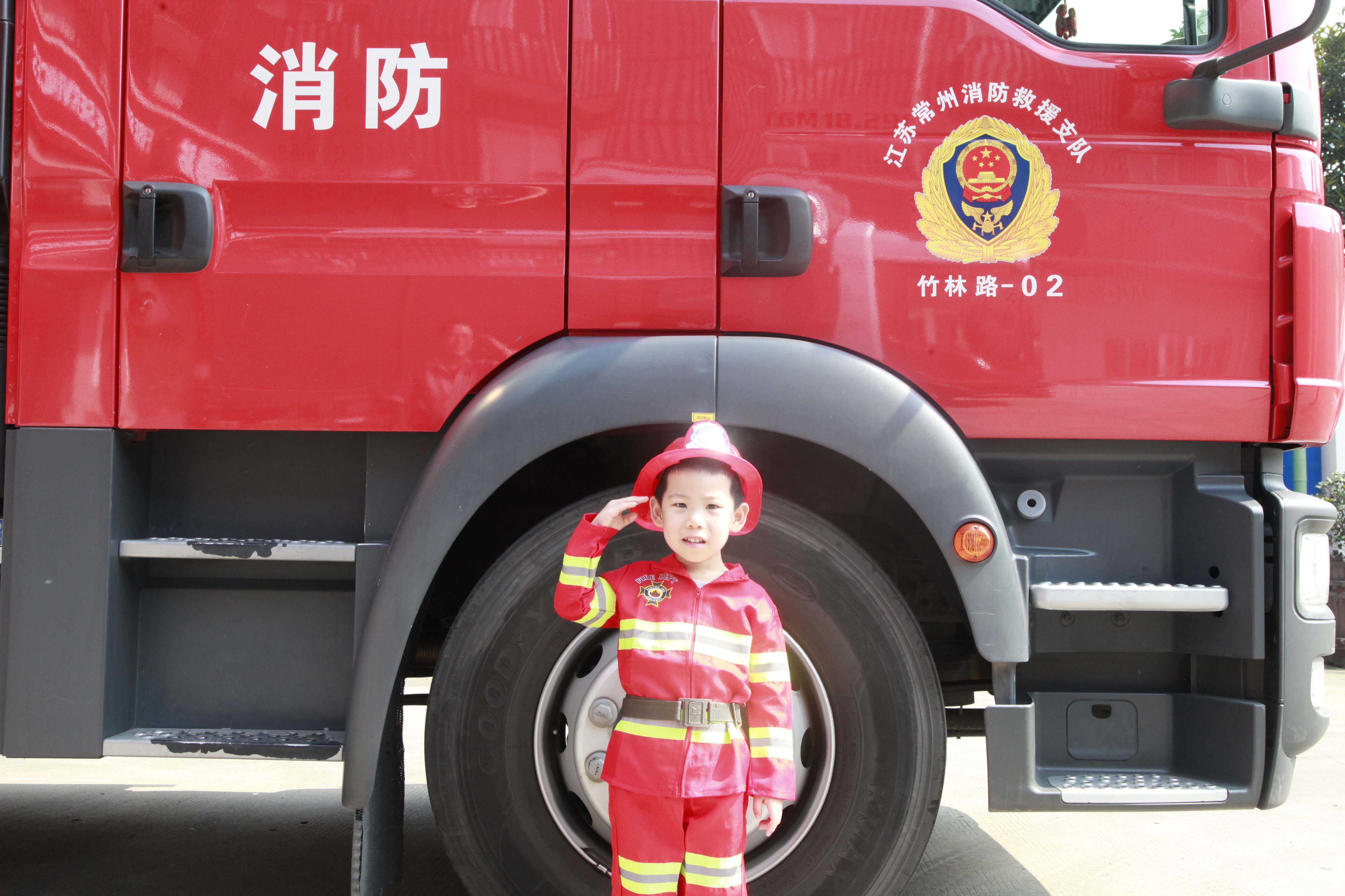 9月20日小小消防员 9月20日小小消防员