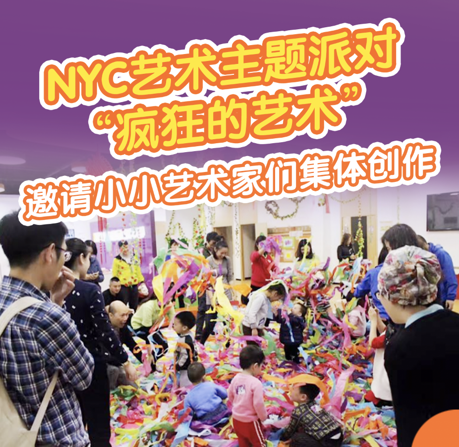 成都早教