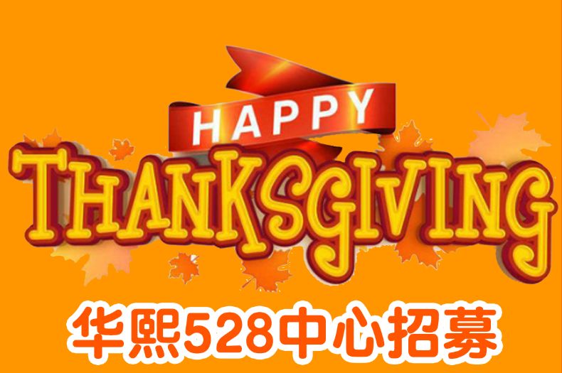 成都早教