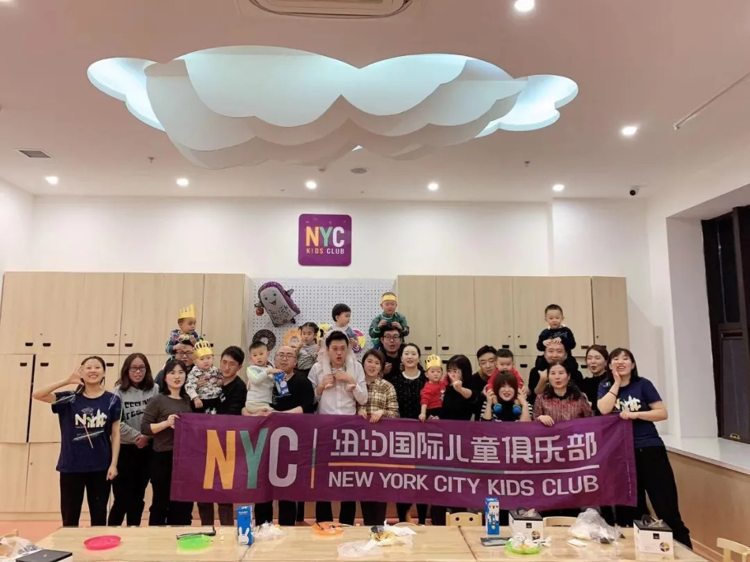 NYC纽约国际中天健中心