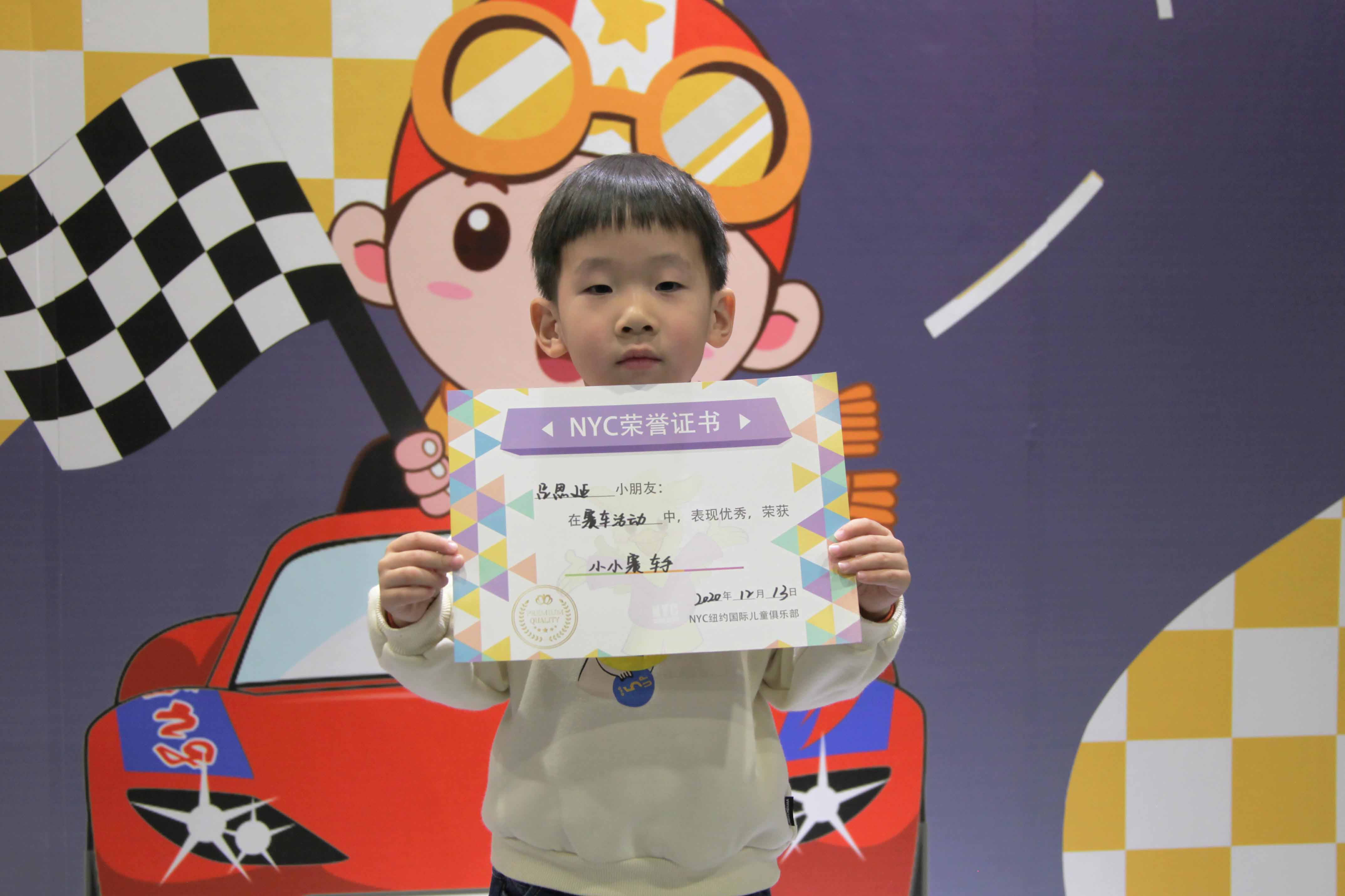 12.13疯狂赛车手 12.13疯狂赛车手