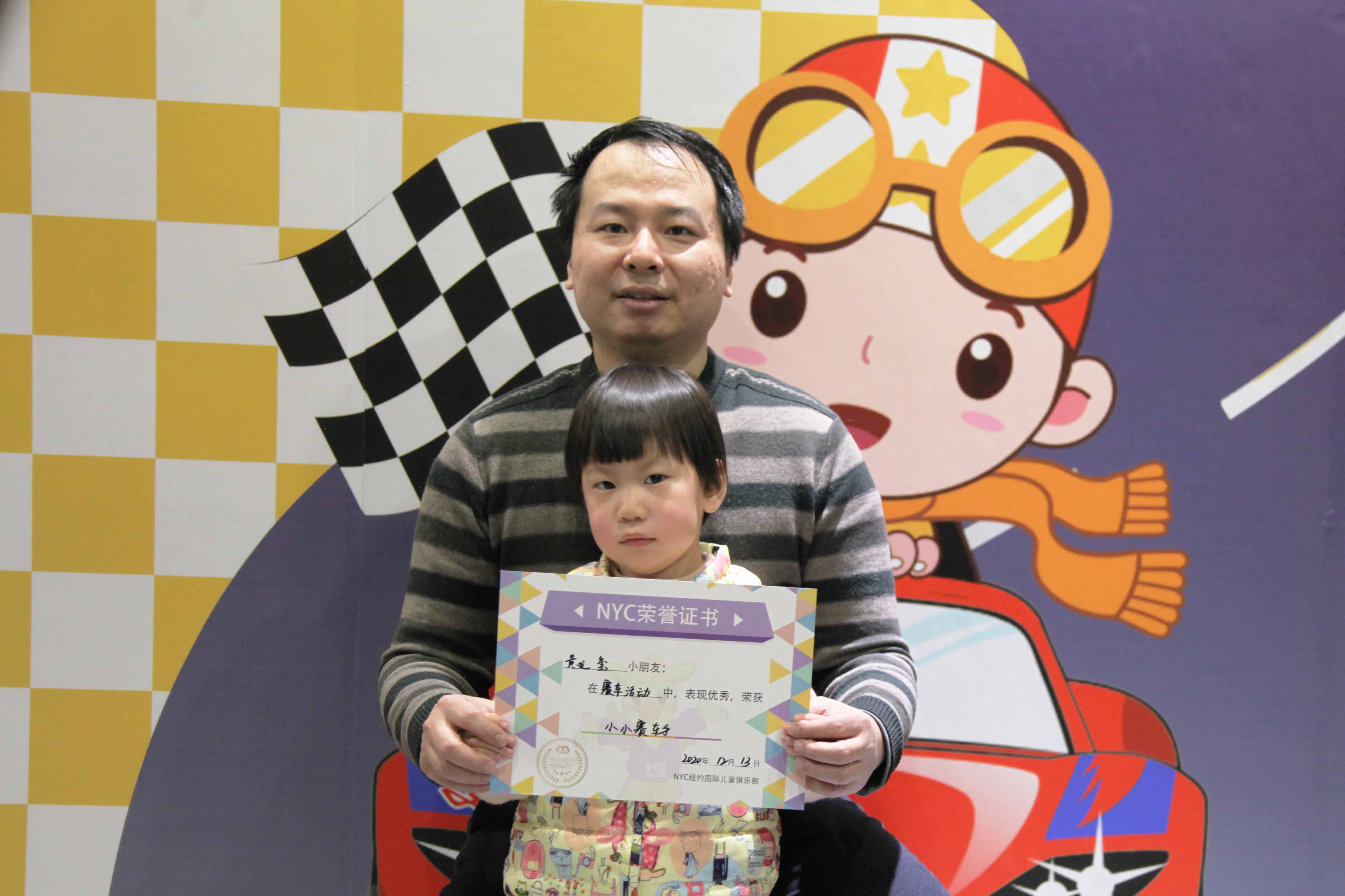 12.13疯狂赛车手 12.13疯狂赛车手
