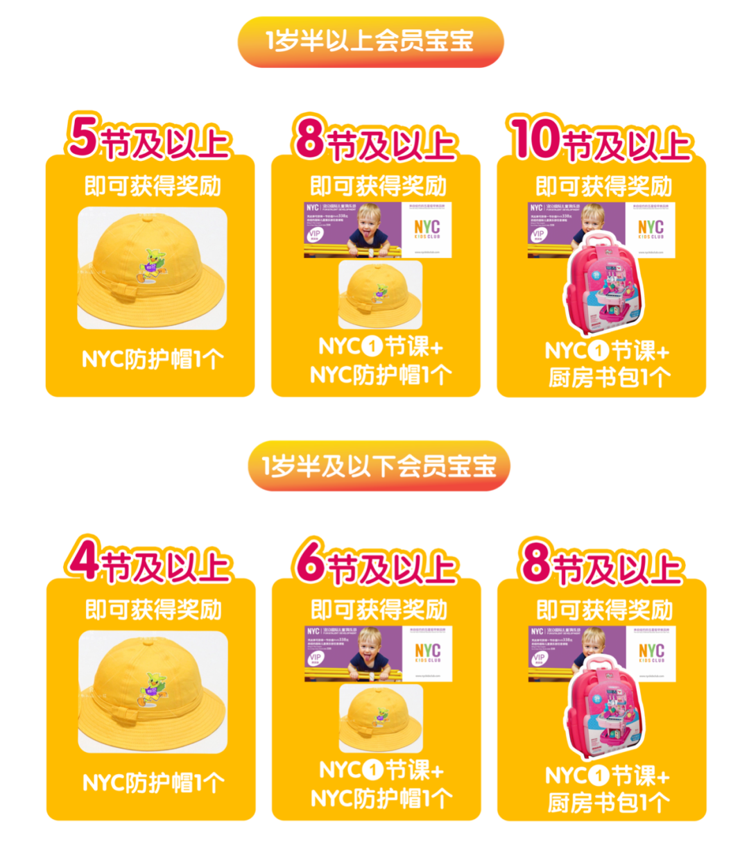 成都早教