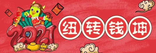 NYC江苏泰州早教中心 NYC江苏泰州早教中心