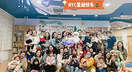 NYC纽约国际湖州安吉早教中心：圣诞节活动回顾