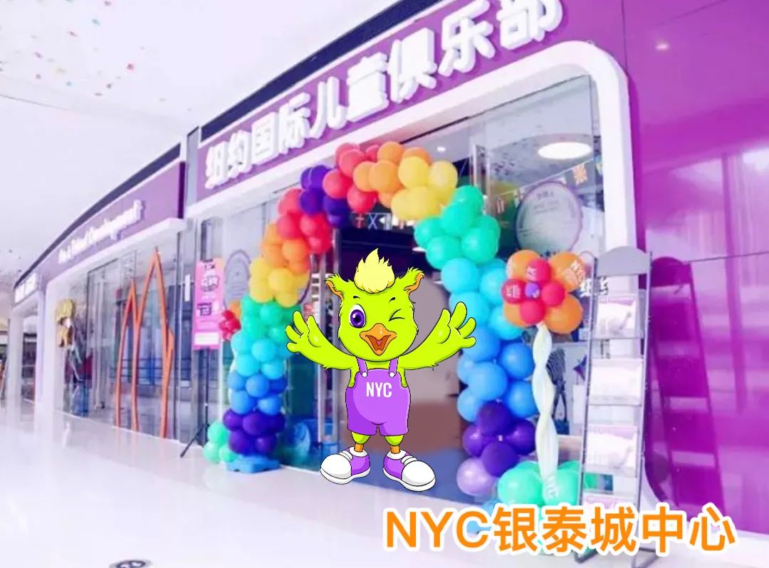 成都早教