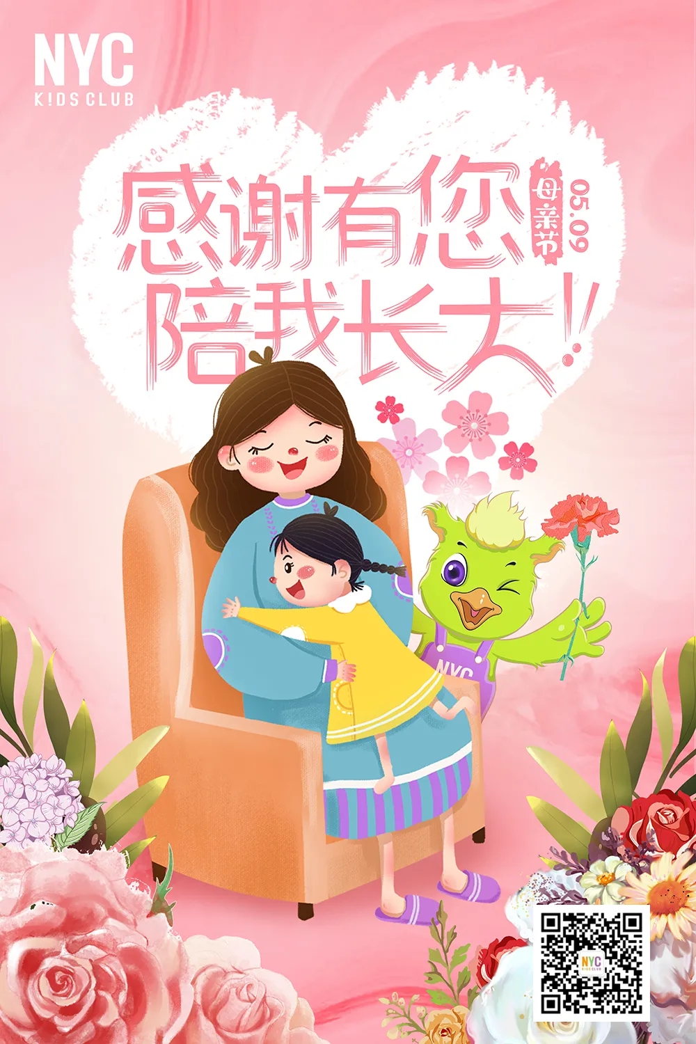 NYC江苏泰州早教中心 NYC江苏泰州早教中心