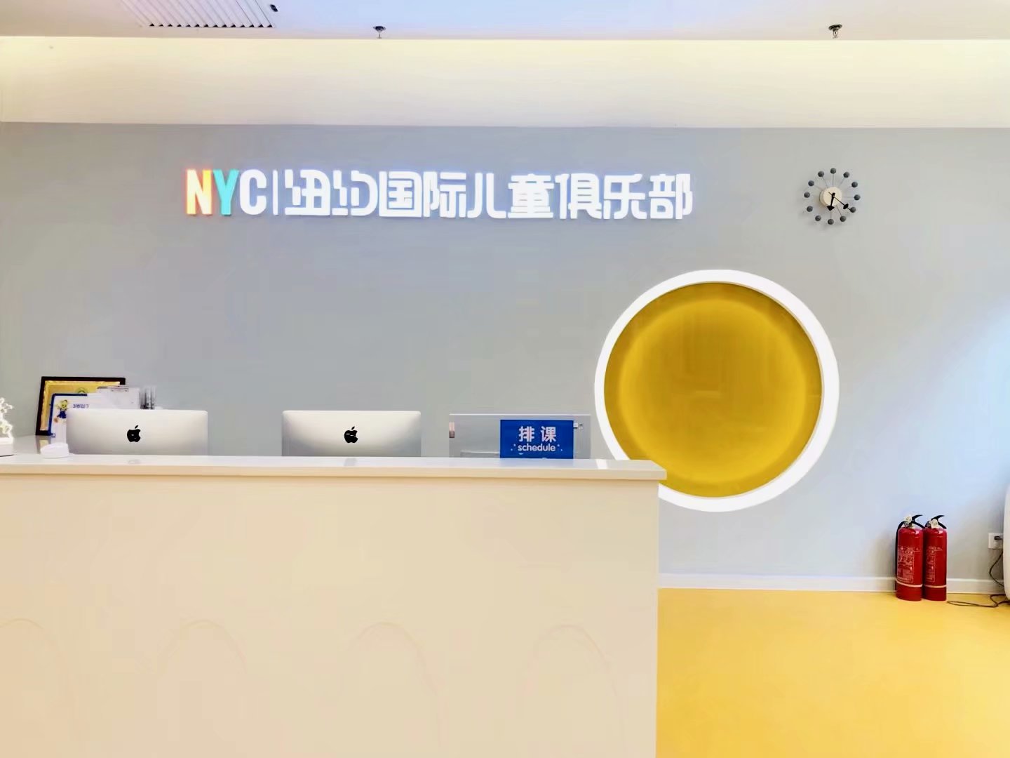 NYC纽约国际郑州亚星中心