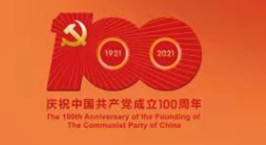 NYC纽约国际天津武清早教中心：建党100年--我为祖国添色彩活动回顾