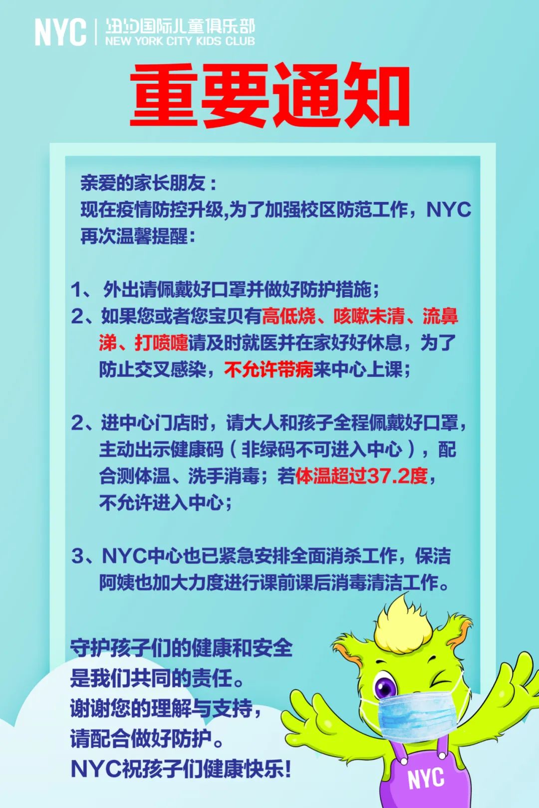 成都早教