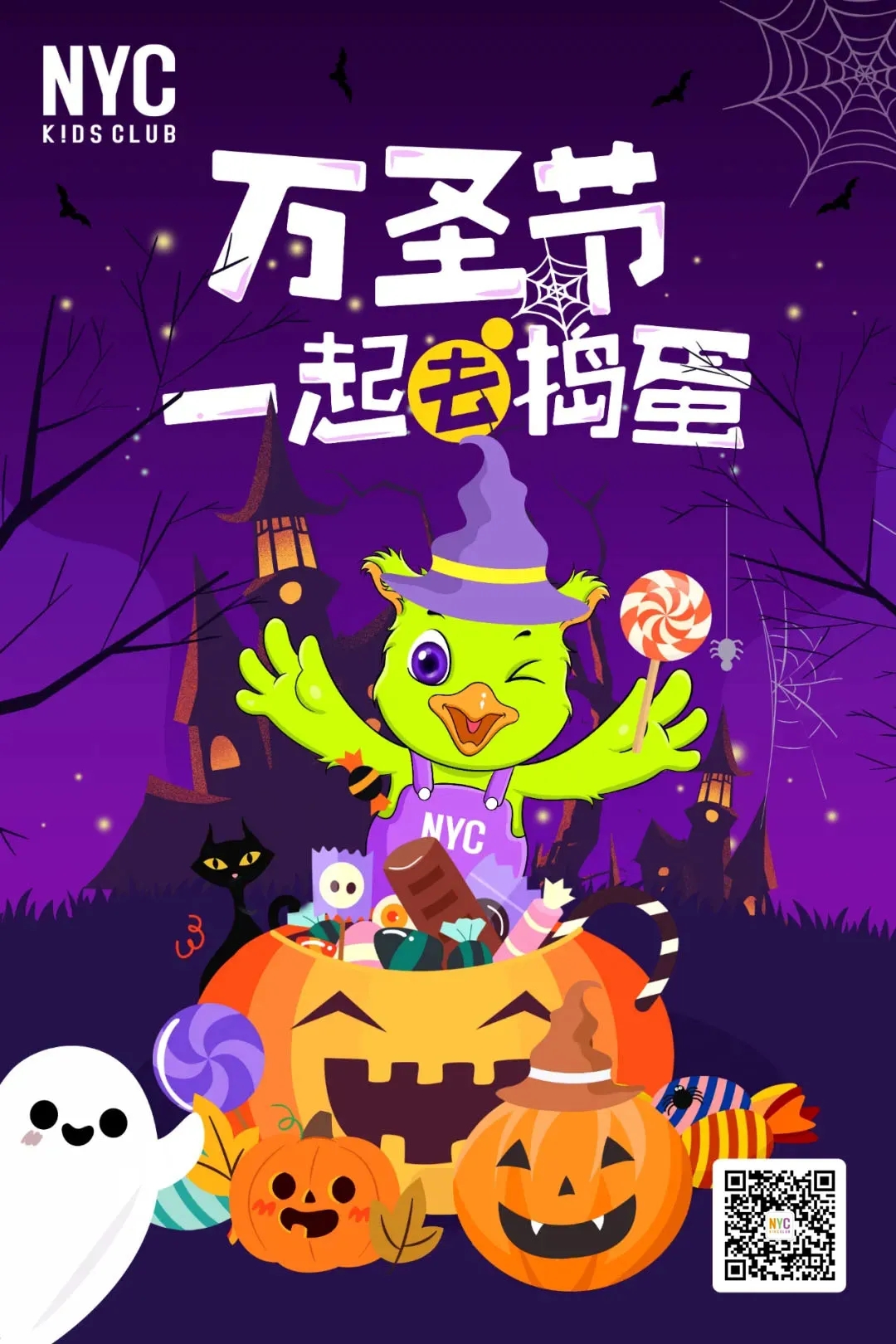 NYC江苏泰州早教中心