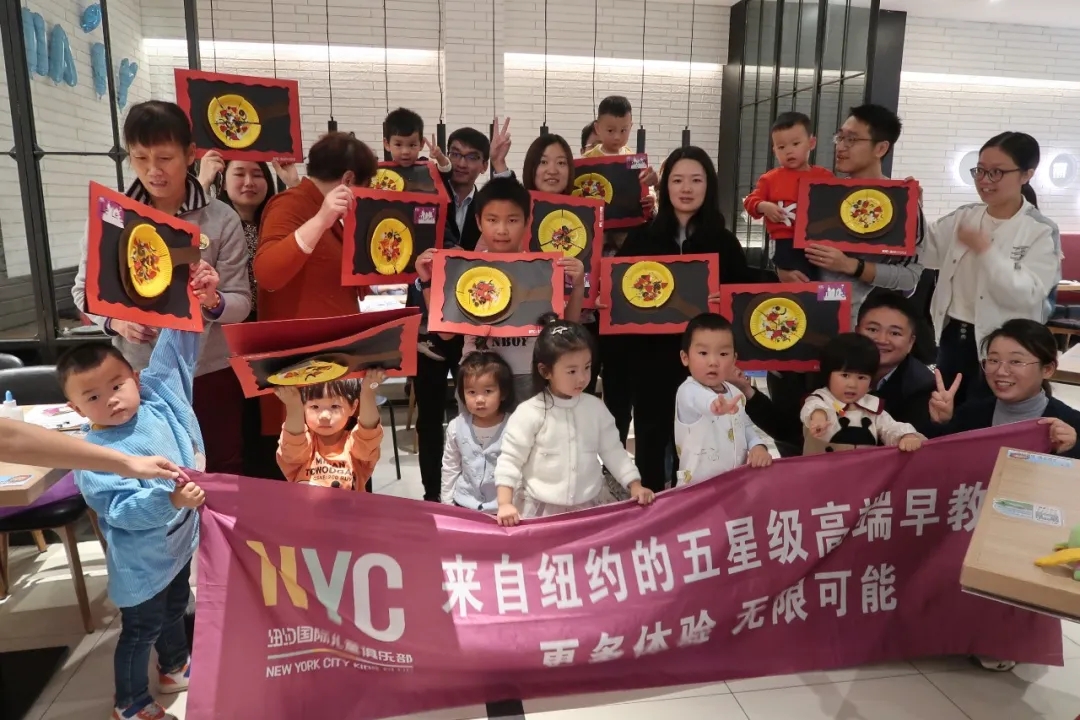 NYC江苏泰州早教中心