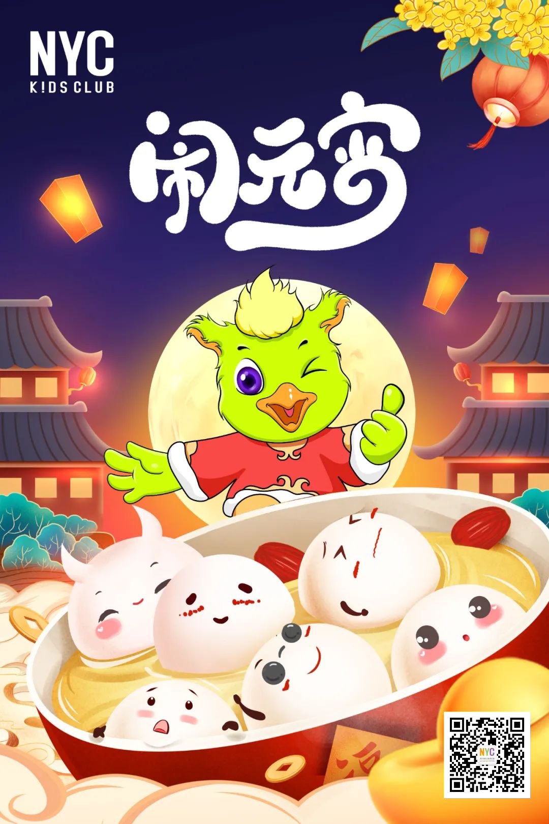 早教中心