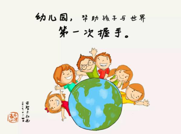 NYC江苏泰州早教中心 NYC江苏泰州早教中心